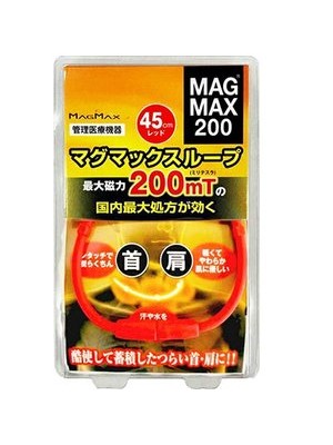 УСИЛЕННОЕ магнитное ожерелье MAGMAX LOOP / 200 мТл (красное, 45 cм) 
